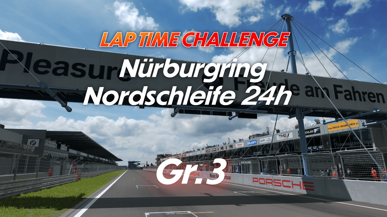 Lap Time Challenge