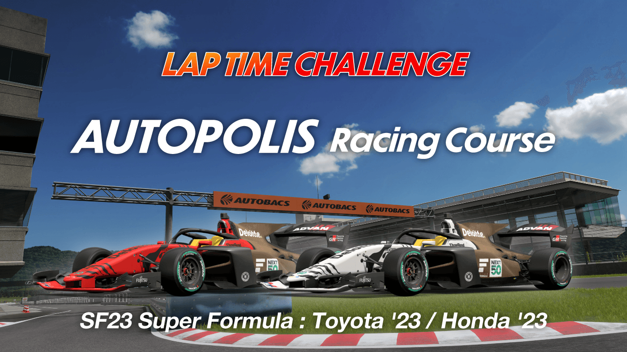 Lap Time Challenge