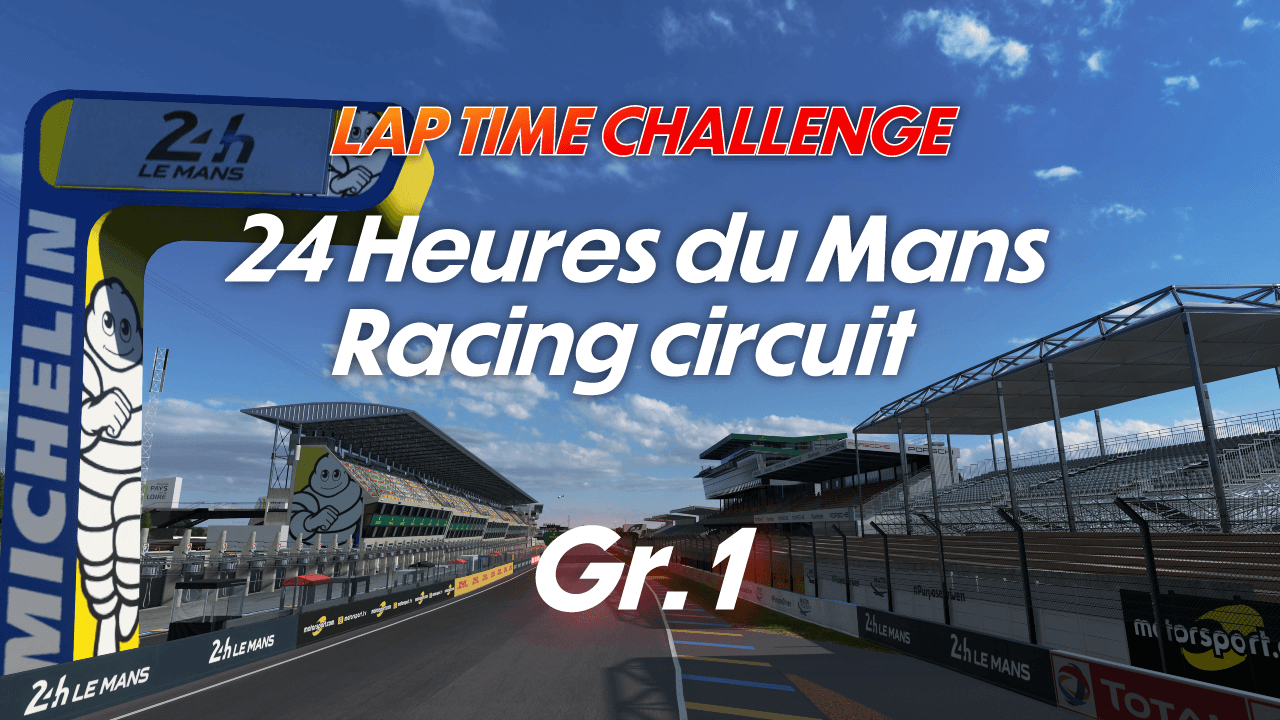Lap Time Challenge