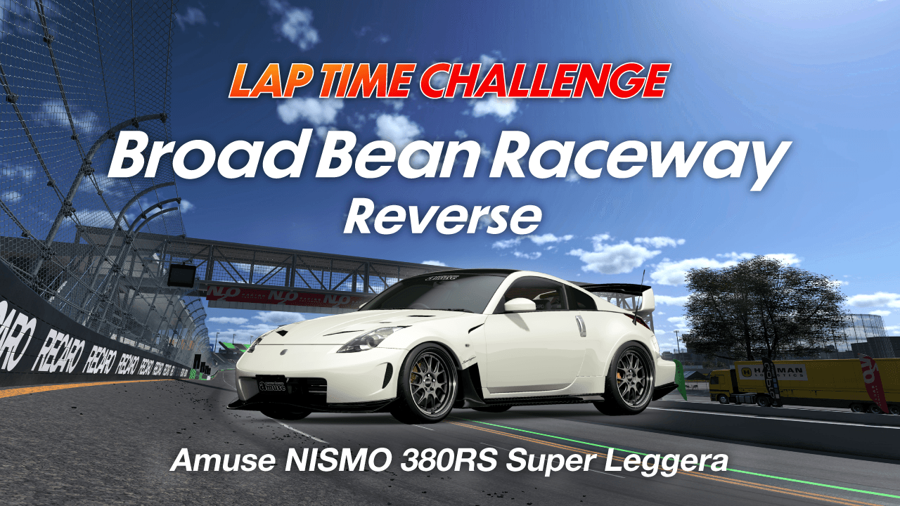 Lap Time Challenge