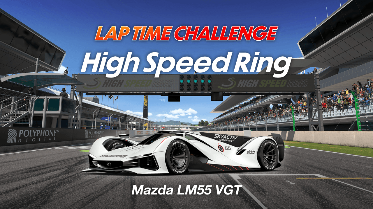 Lap Time Challenge