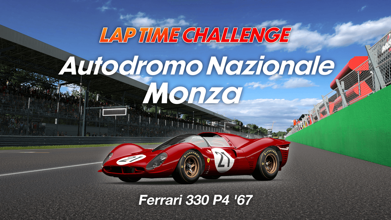Lap Time Challenge