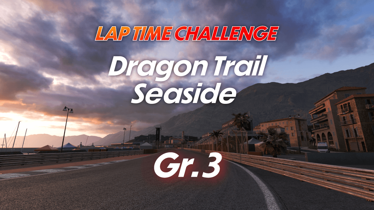 Lap Time Challenge