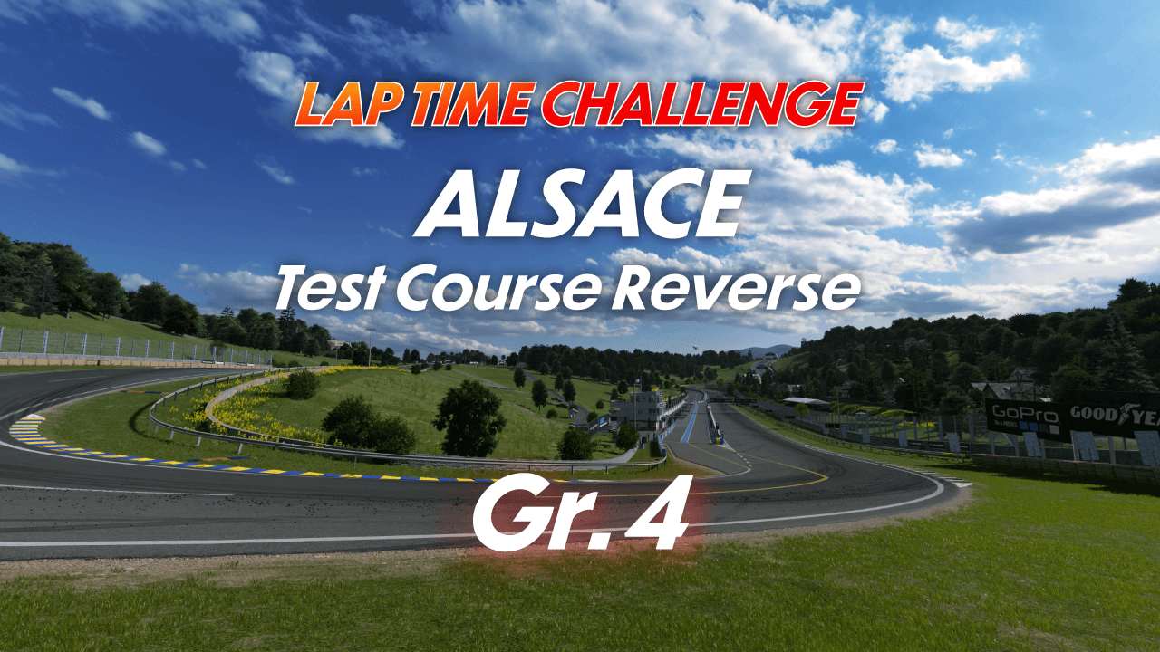 Lap Time Challenge