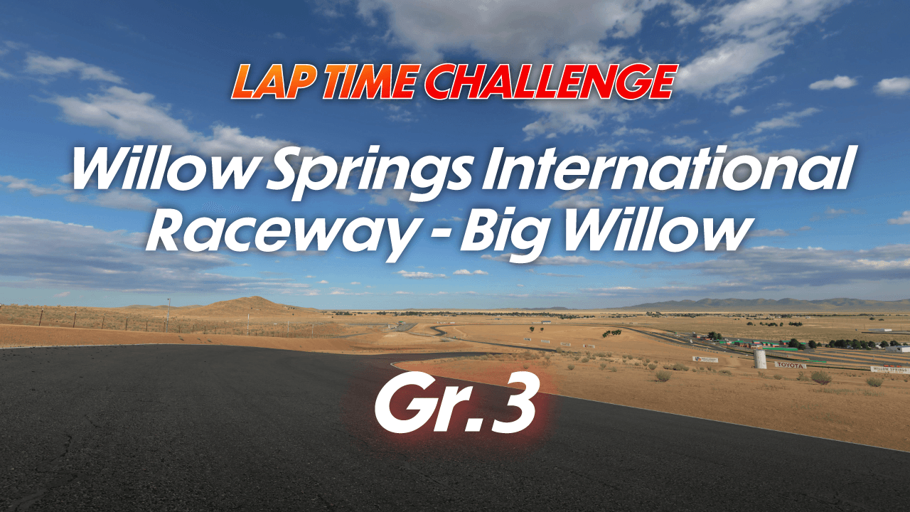 Lap Time Challenge