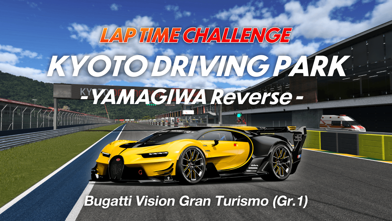 Lap Time Challenge