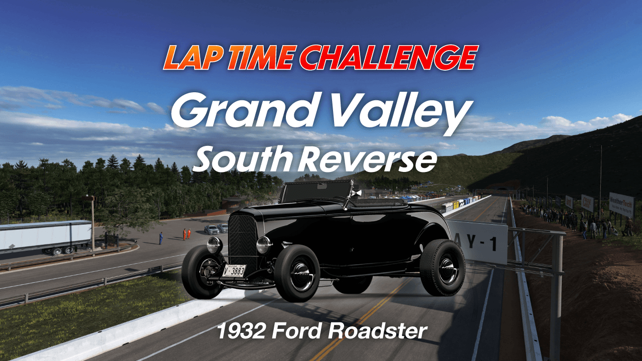 Lap Time Challenge