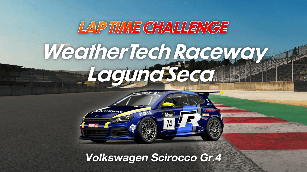 Lap Time Challenge