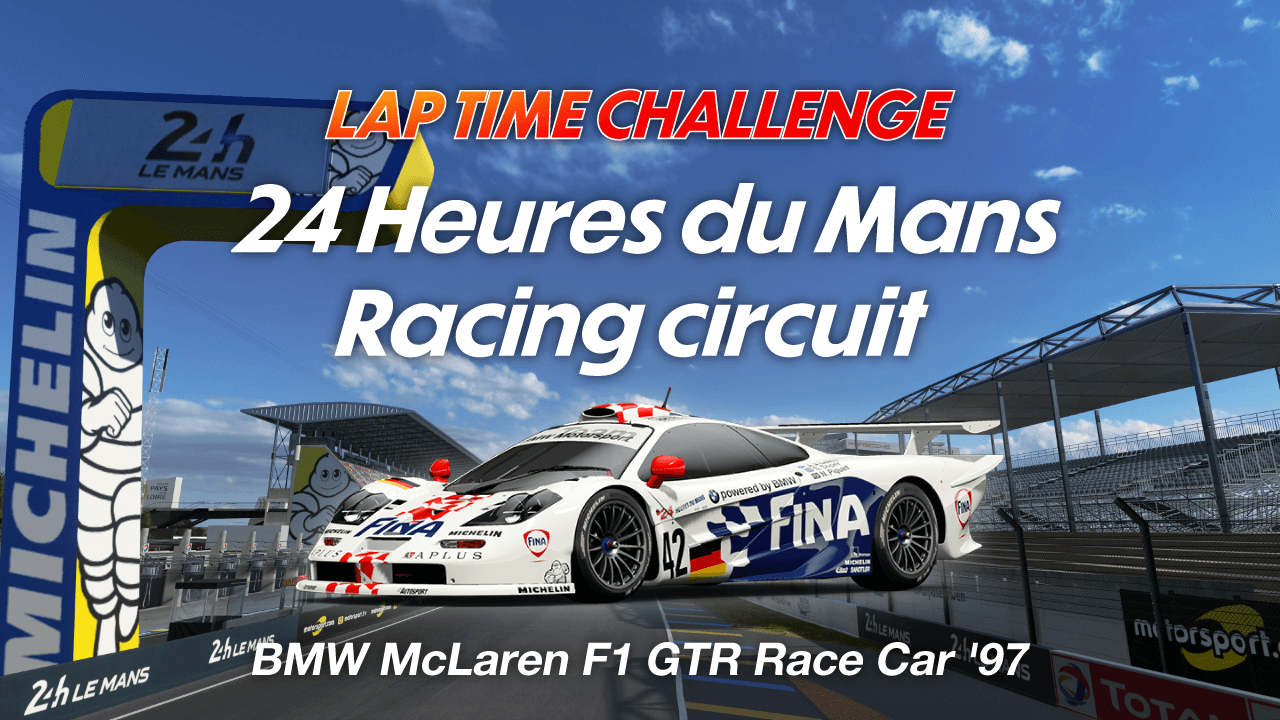 Lap Time Challenge