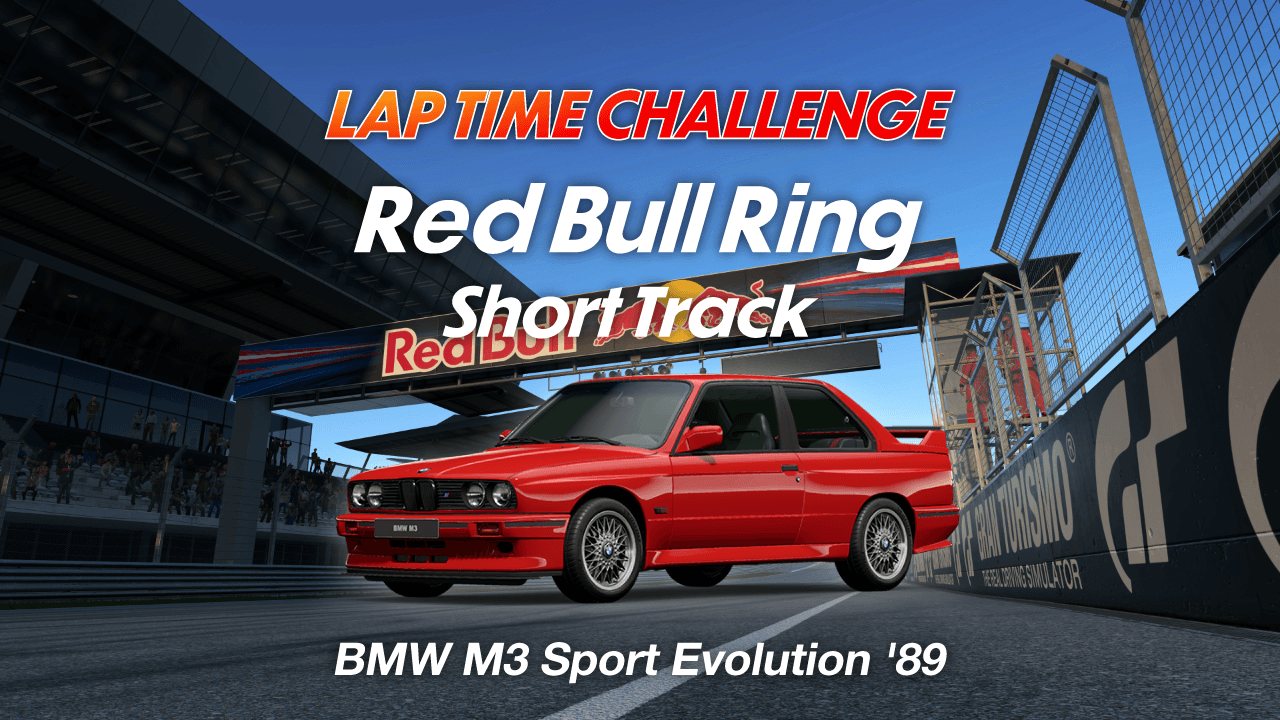 Lap Time Challenge