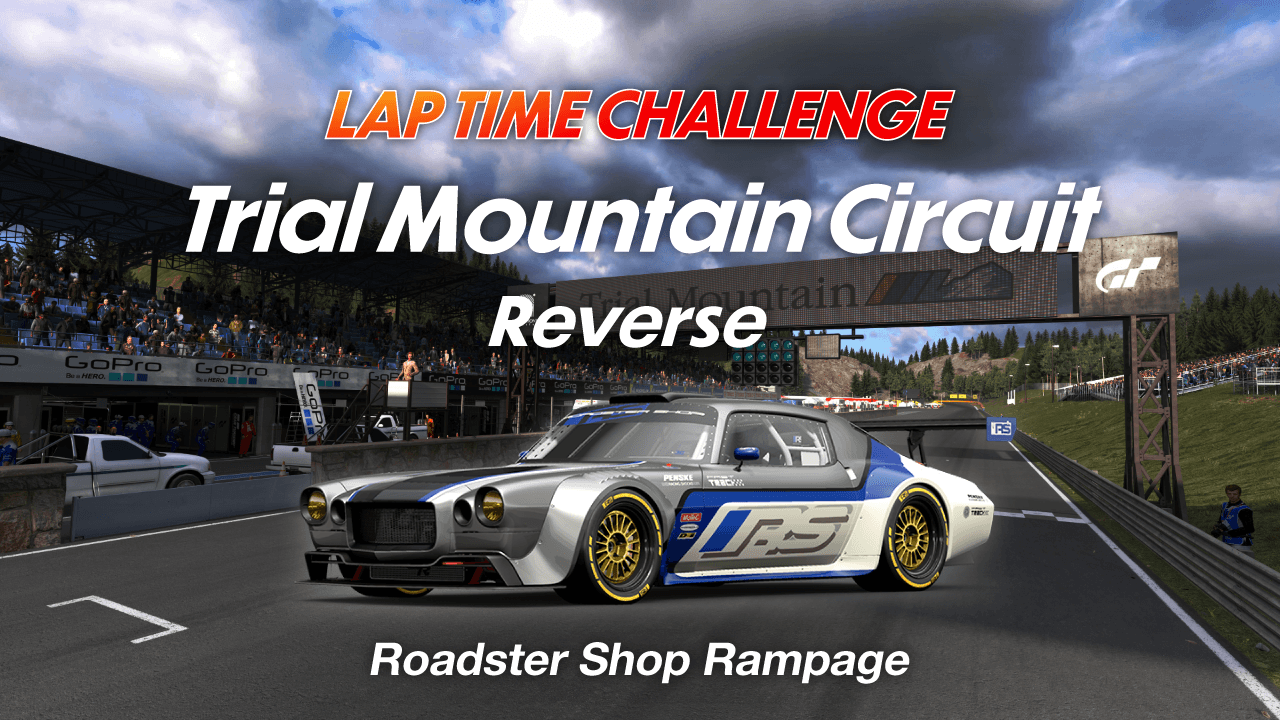 Lap Time Challenge