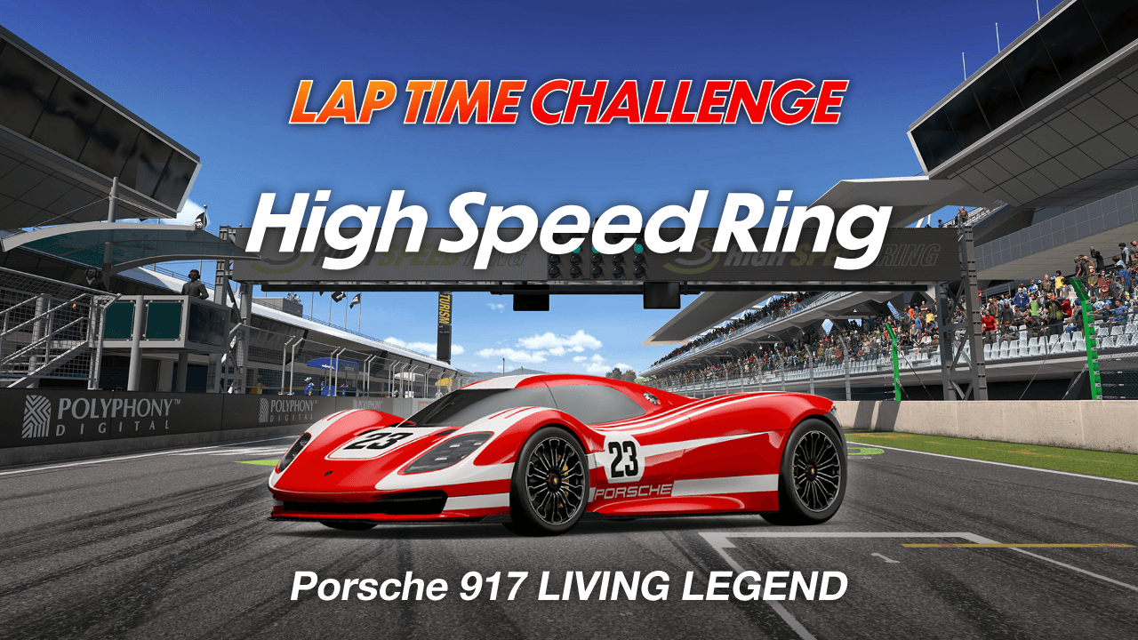 Lap Time Challenge