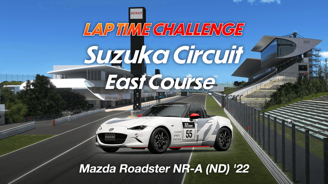 Lap Time Challenge
