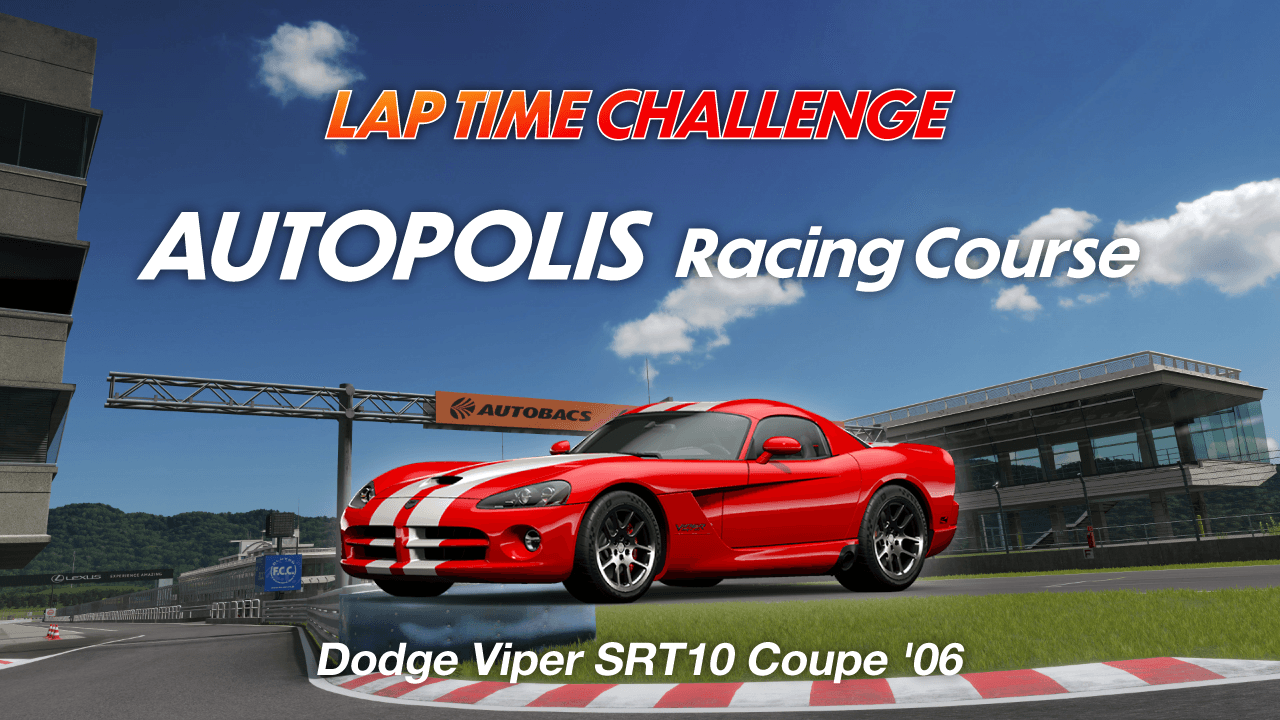 Lap Time Challenge