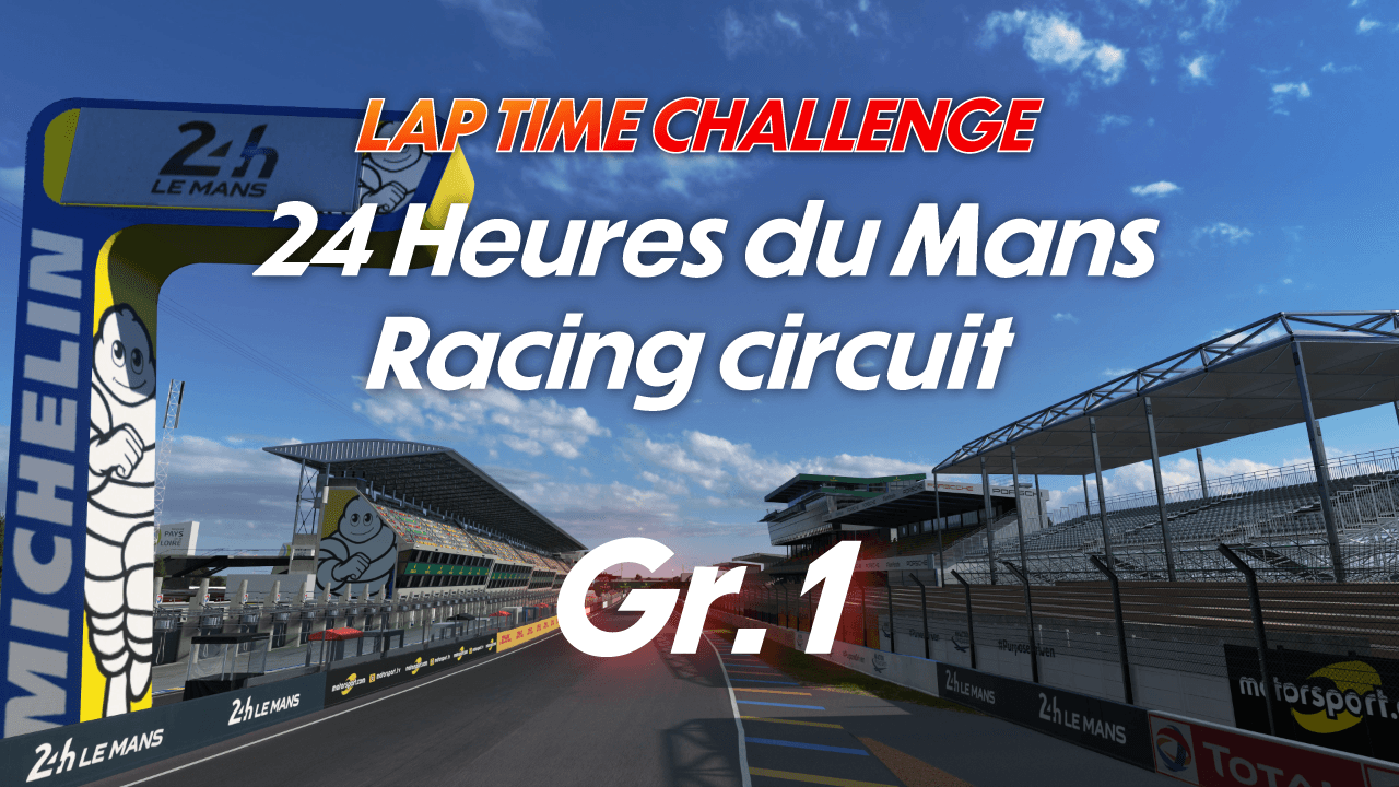 Lap Time Challenge