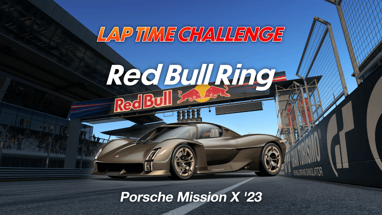 Lap Time Challenge