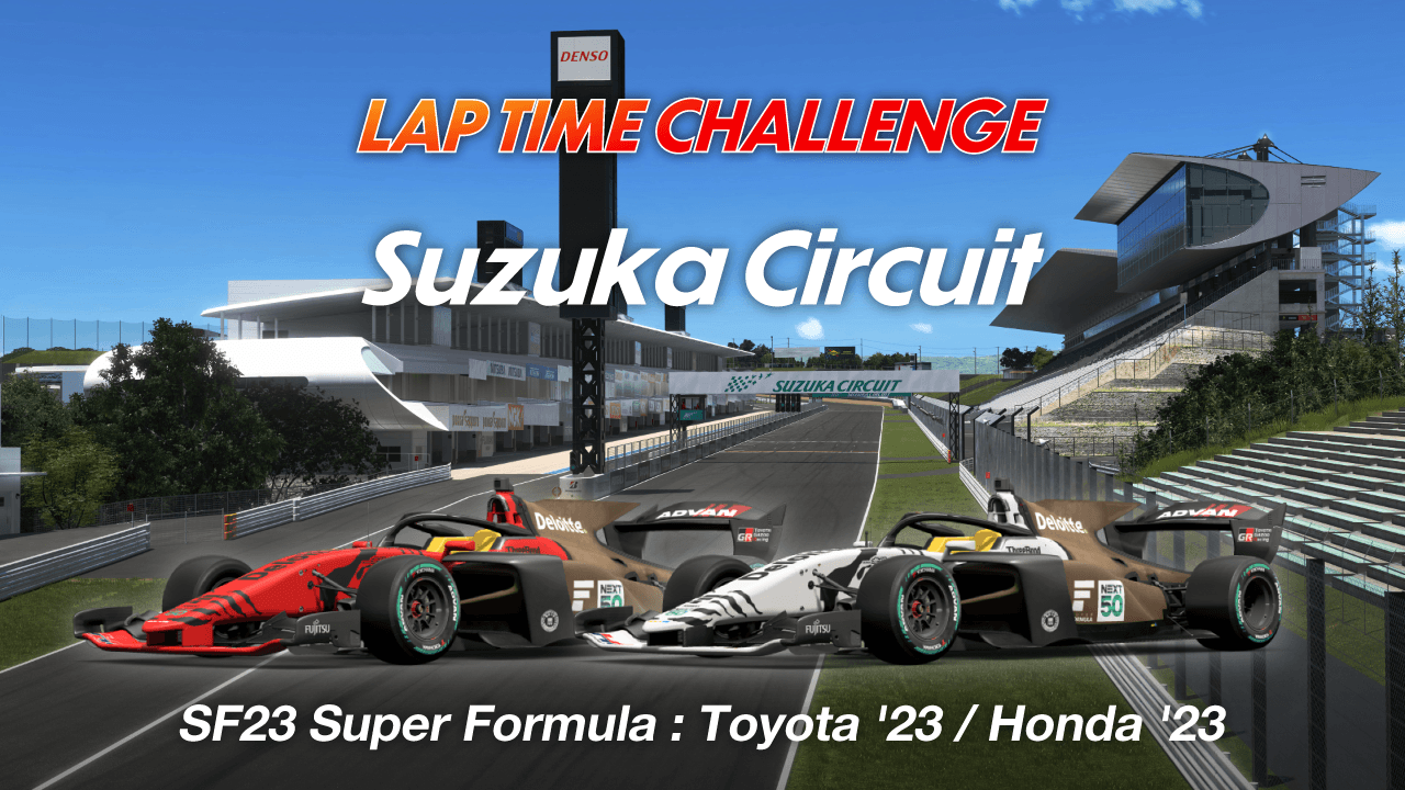 Lap Time Challenge