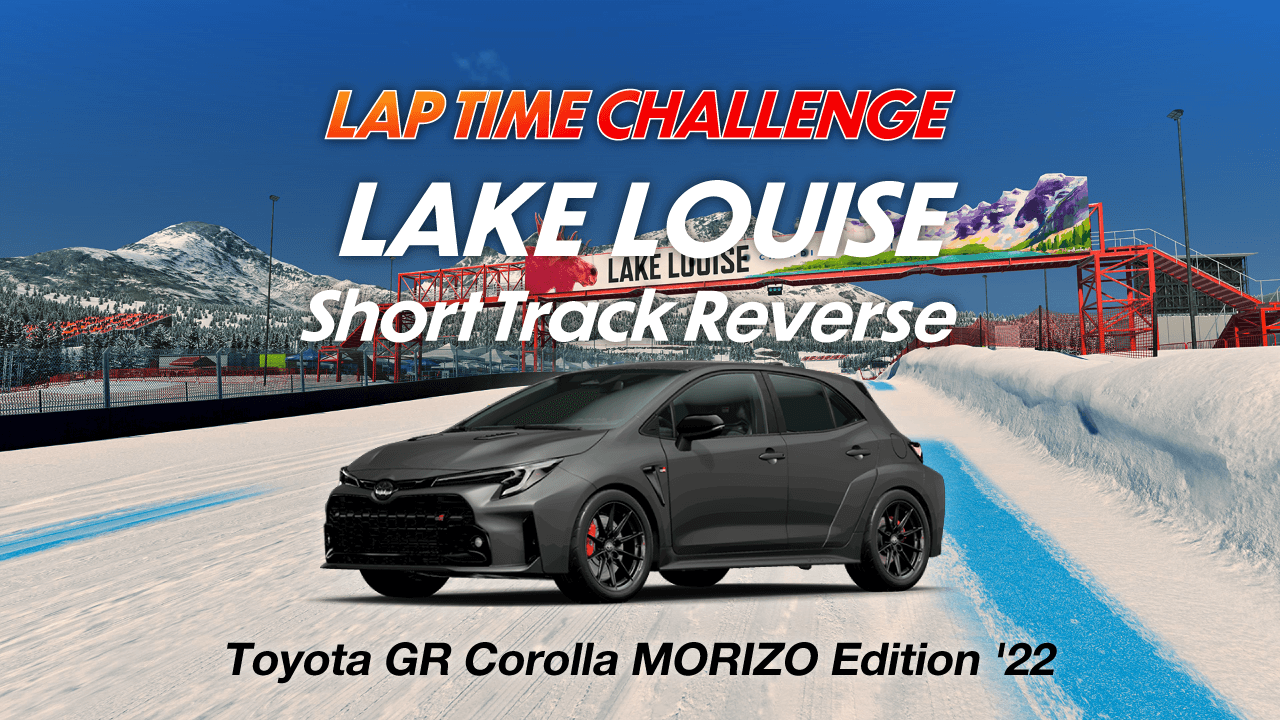 Lap Time Challenge