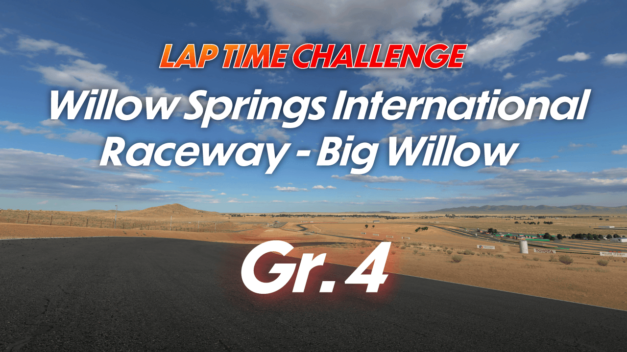 Lap Time Challenge