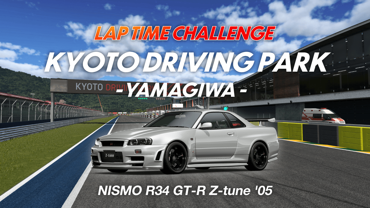 Lap Time Challenge
