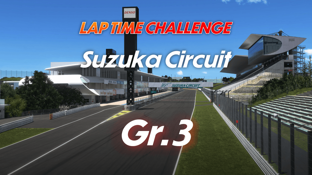 Lap Time Challenge