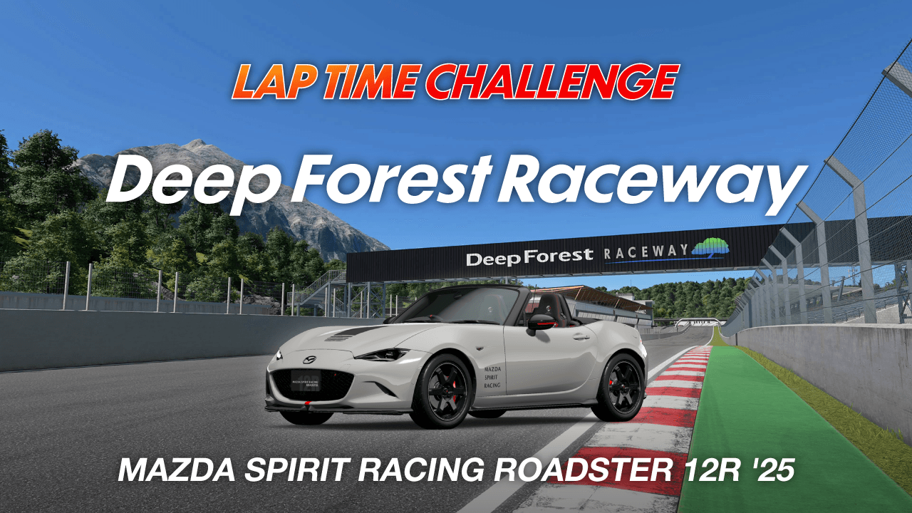 Lap Time Challenge