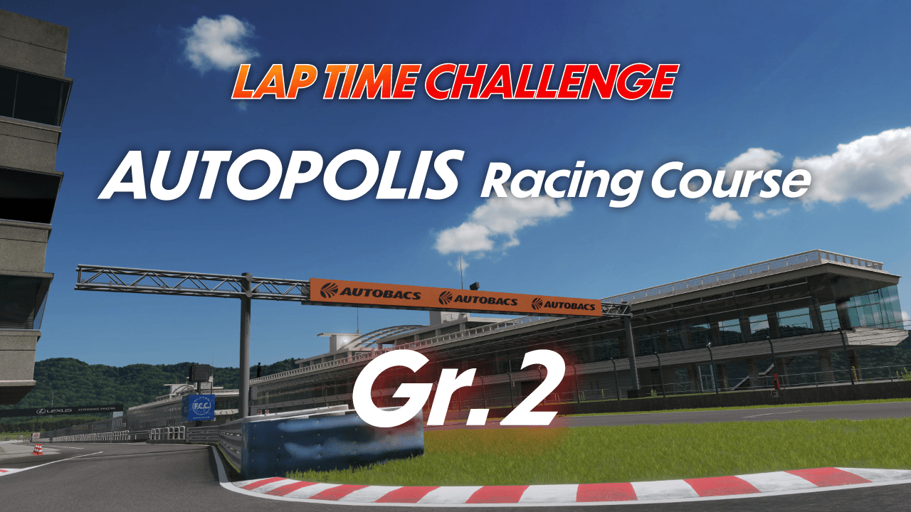 Lap Time Challenge