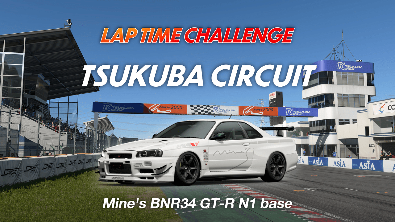 Lap Time Challenge