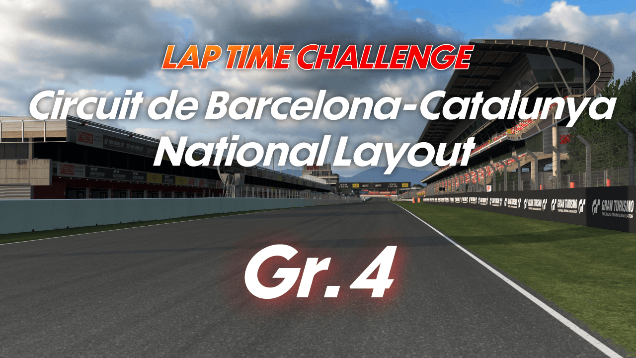 Lap Time Challenge