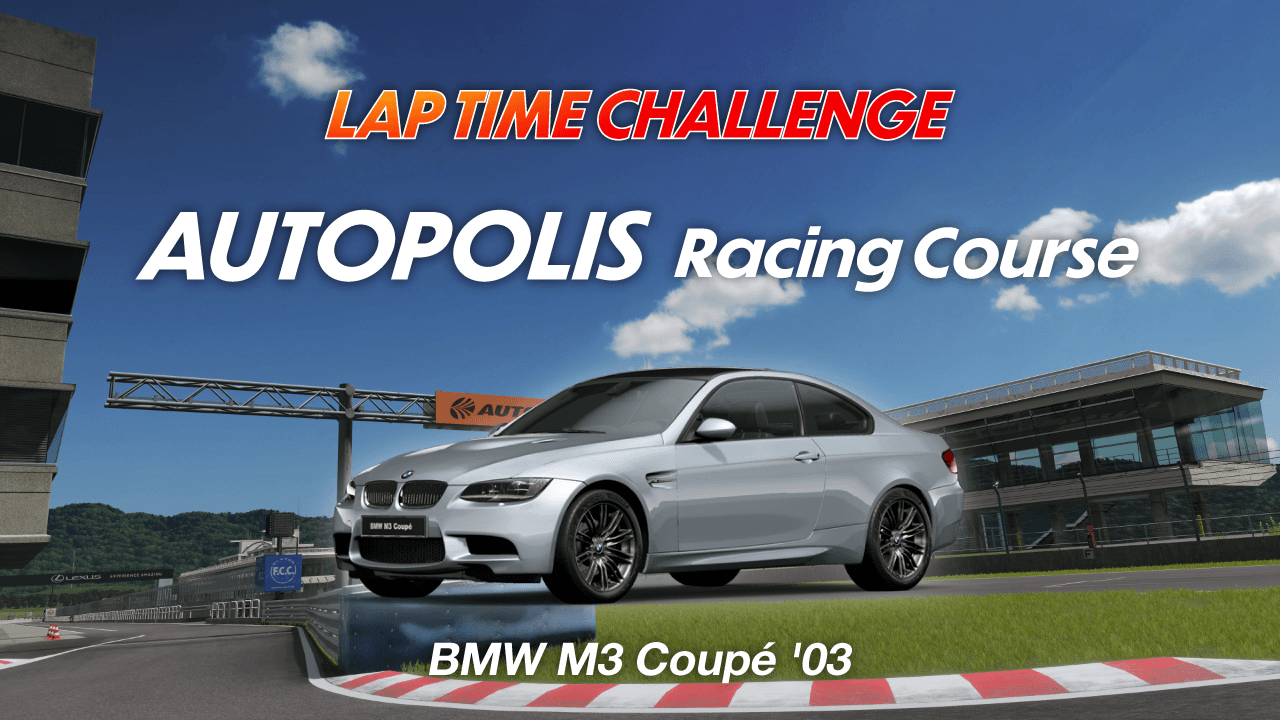 Lap Time Challenge