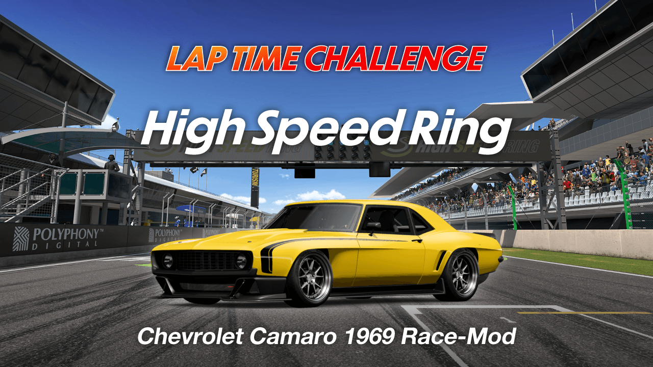 Lap Time Challenge