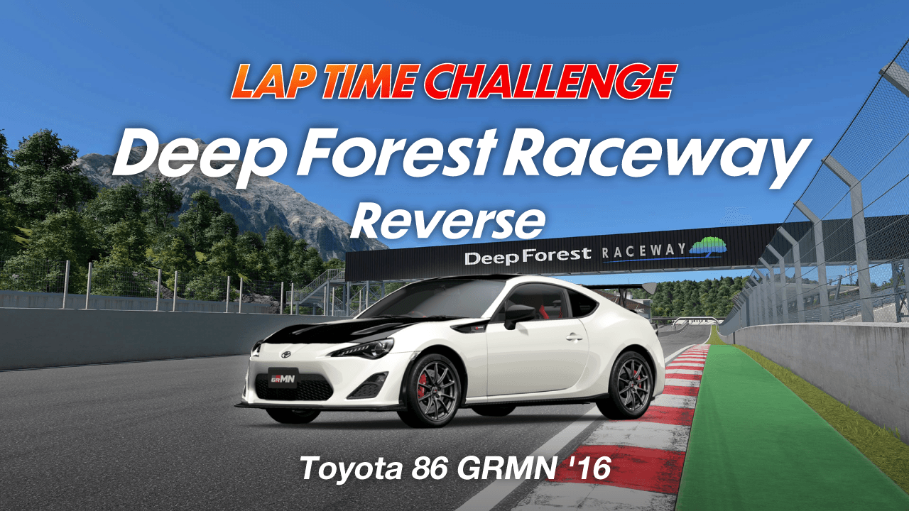 Lap Time Challenge