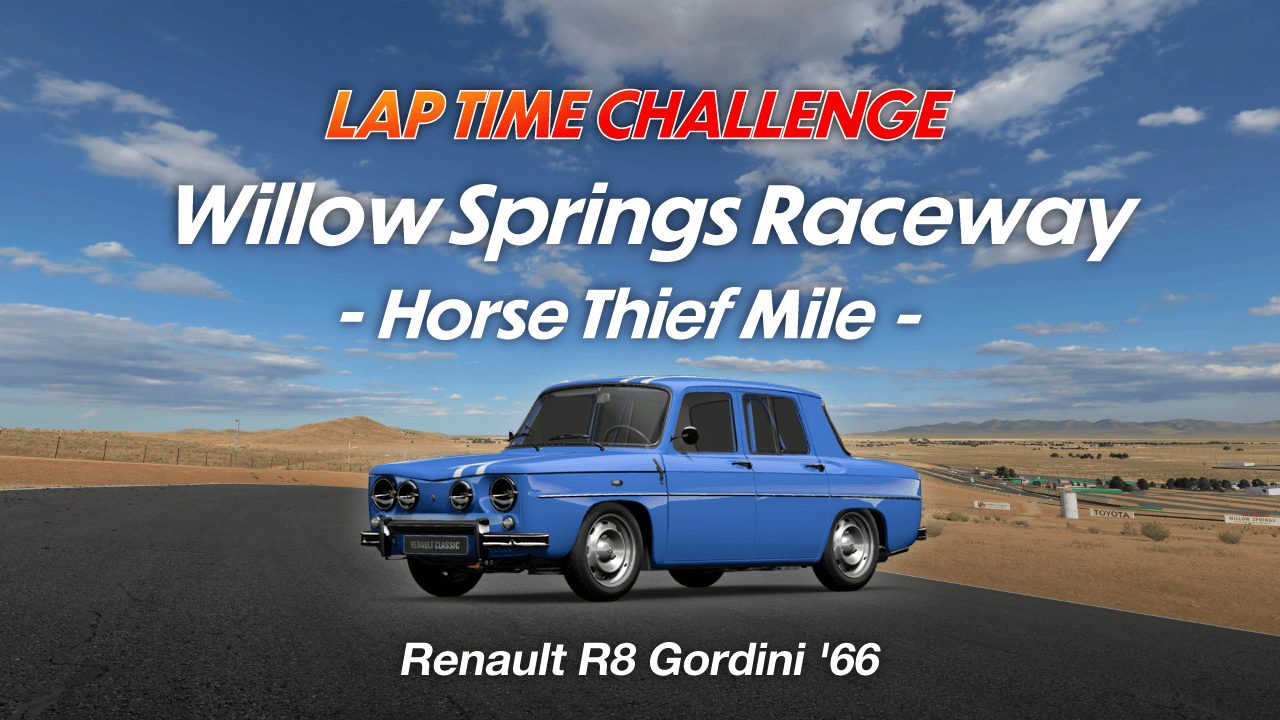 Lap Time Challenge