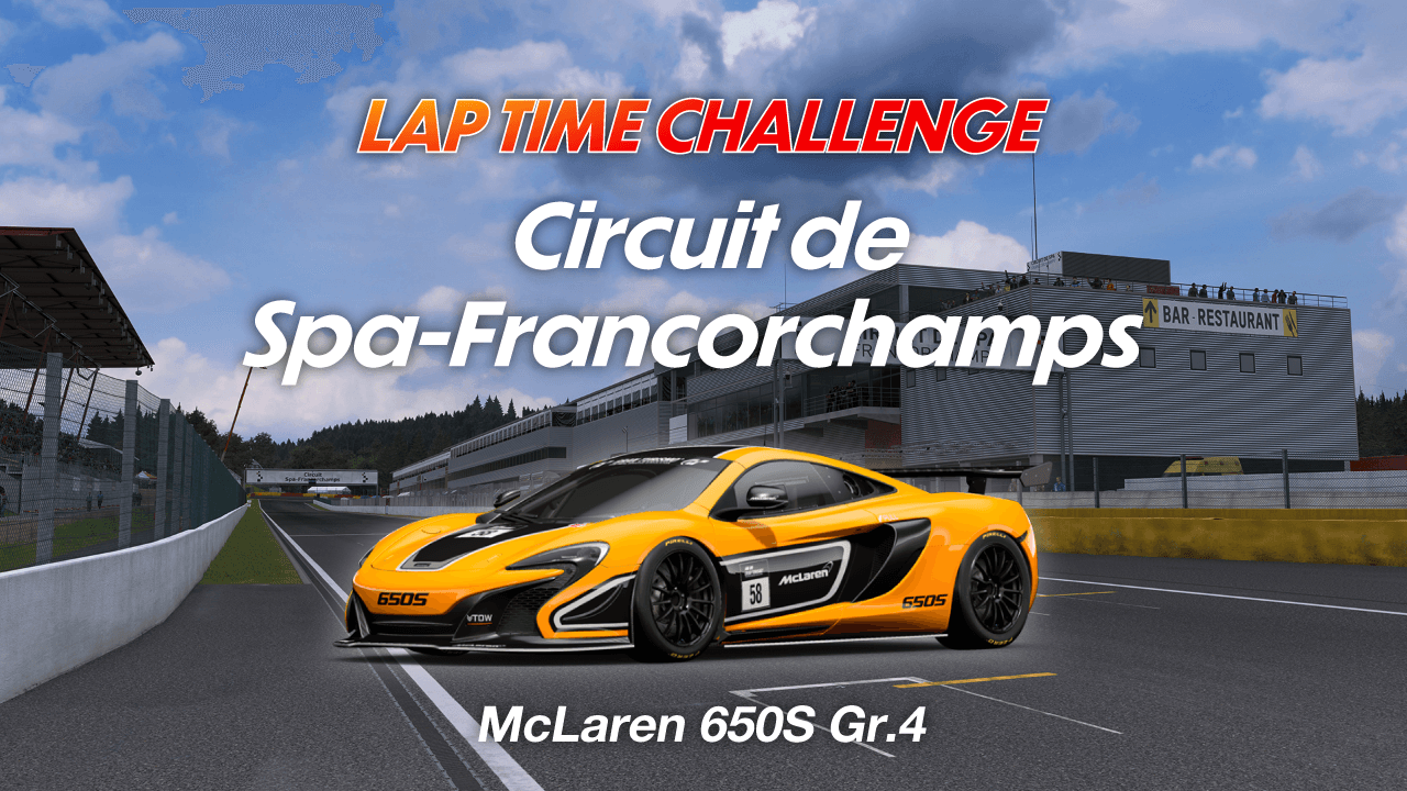 Lap Time Challenge