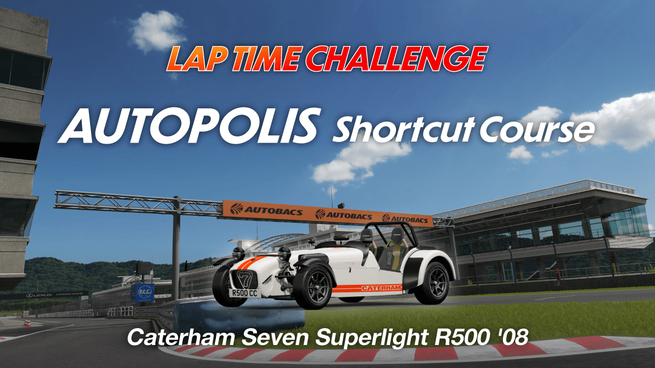 Lap Time Challenge