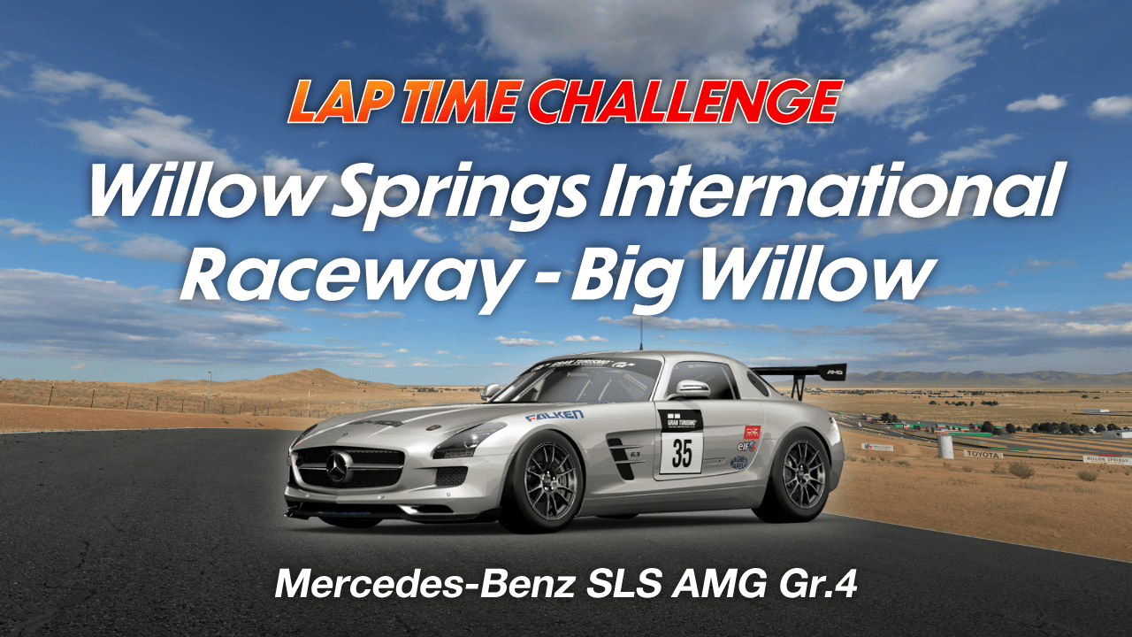 Lap Time Challenge