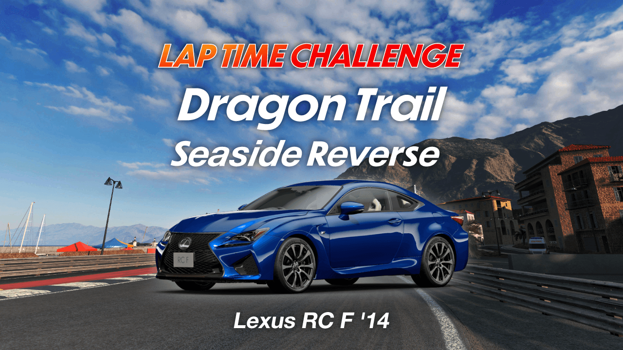Lap Time Challenge