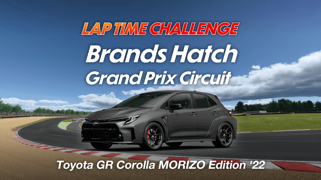 Lap Time Challenge