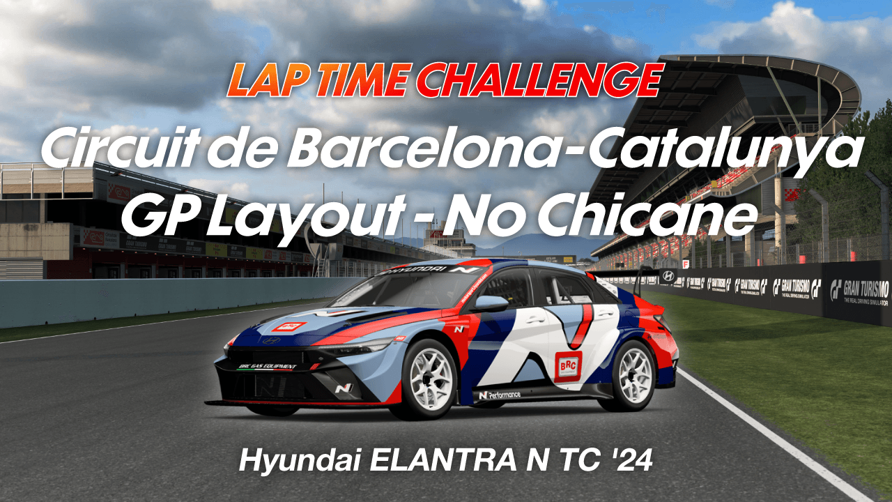 Lap Time Challenge